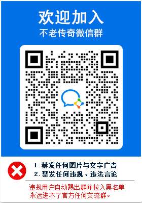 充值/联系二维码